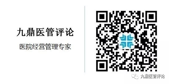 医院文化