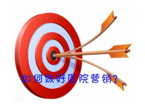 医院管理咨询公司 医院管理咨询公司