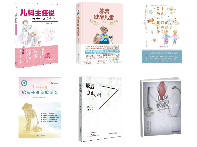 医院管理咨询公司 医院管理咨询公司
