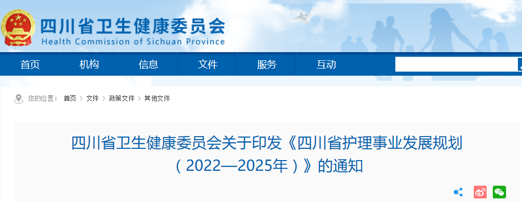 医院管理咨询公司 医院管理咨询公司
