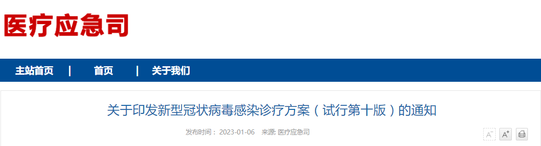 医院管理咨询公司 医院管理咨询公司