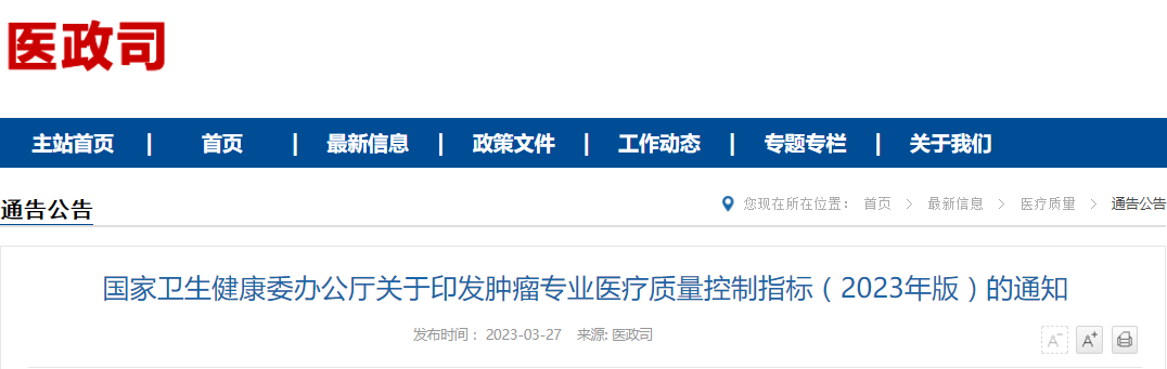 医院管理咨询 医院管理咨询