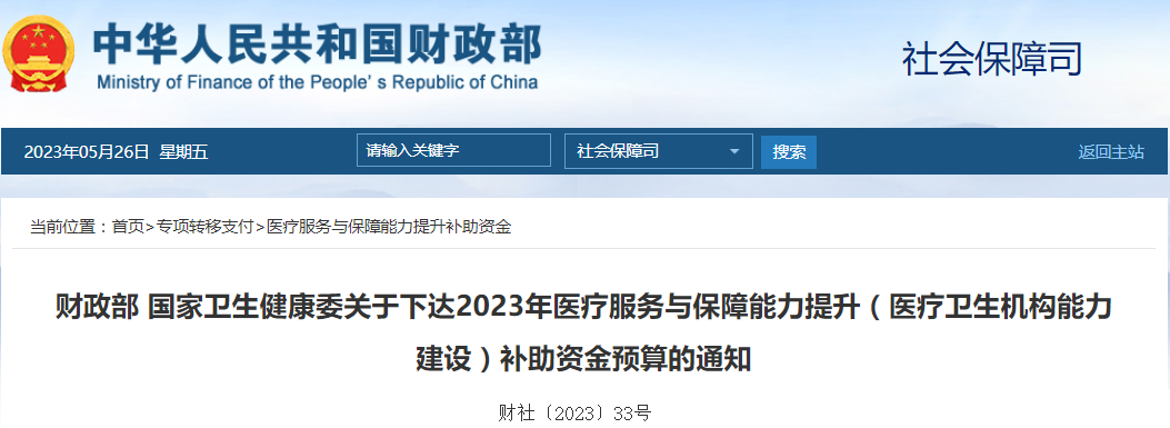 医院管理咨询 医院管理咨询