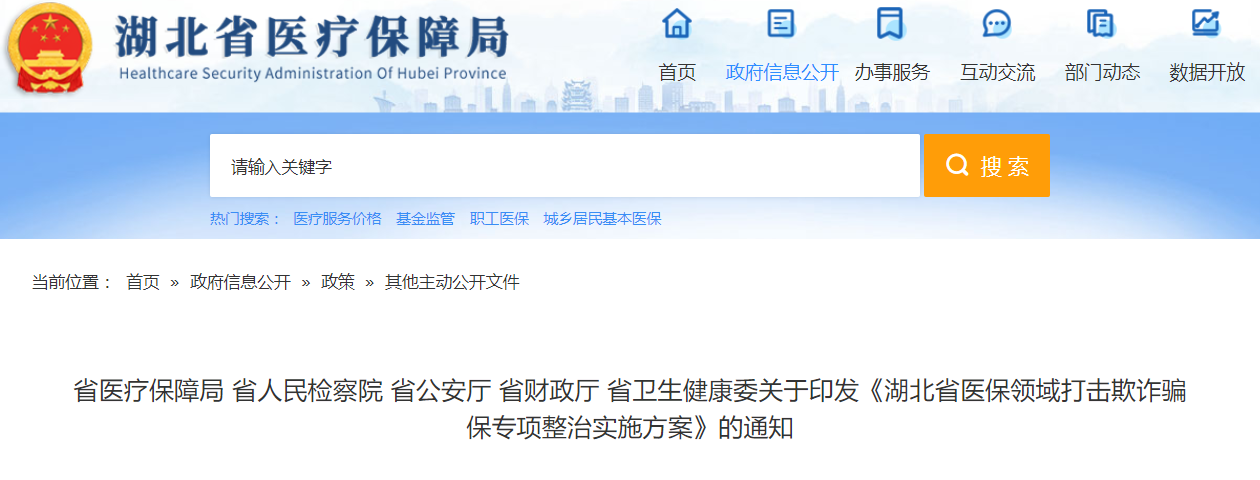 医院管理咨询 医院管理咨询