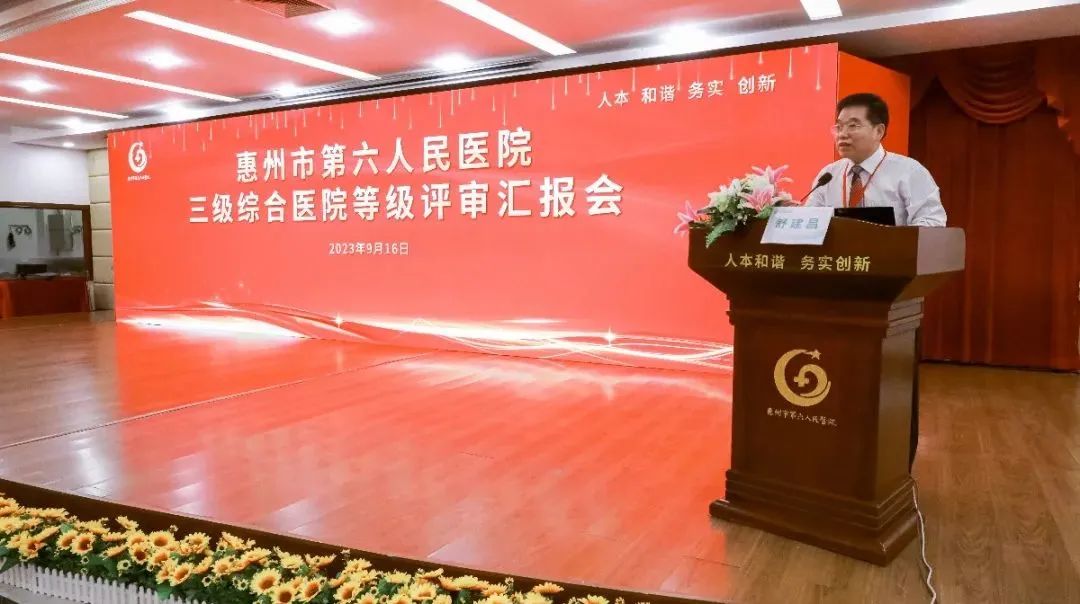 医院管理咨询 医院管理咨询