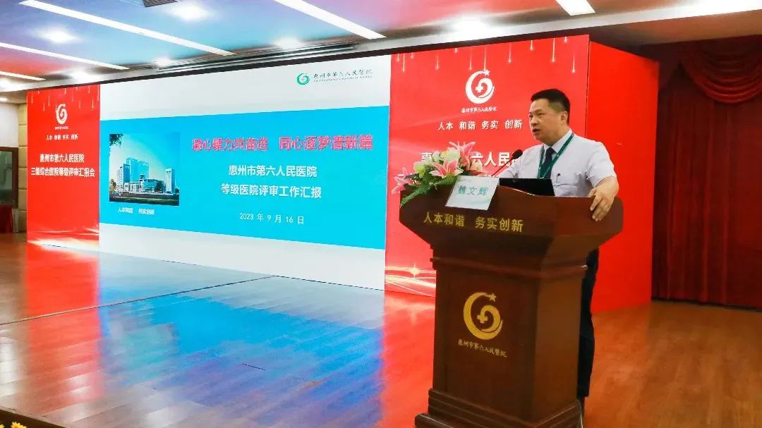 医院管理咨询 医院管理咨询