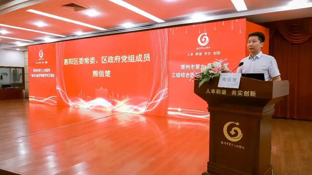 医院管理咨询 医院管理咨询