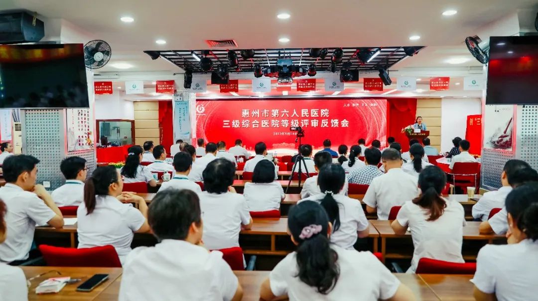 医院管理咨询 医院管理咨询