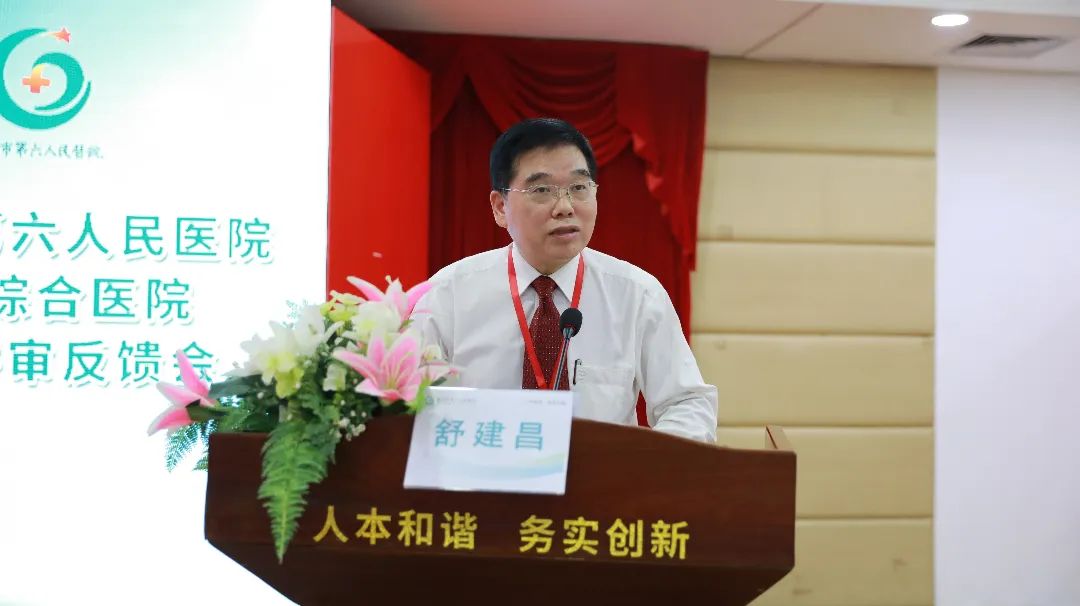 医院管理咨询 医院管理咨询