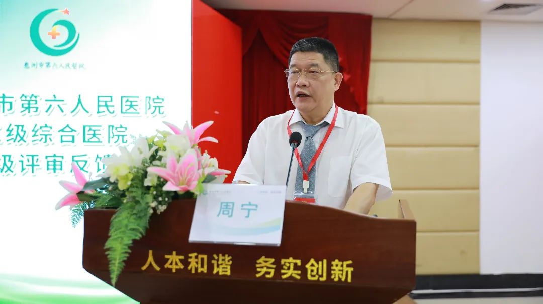 医院管理咨询 医院管理咨询