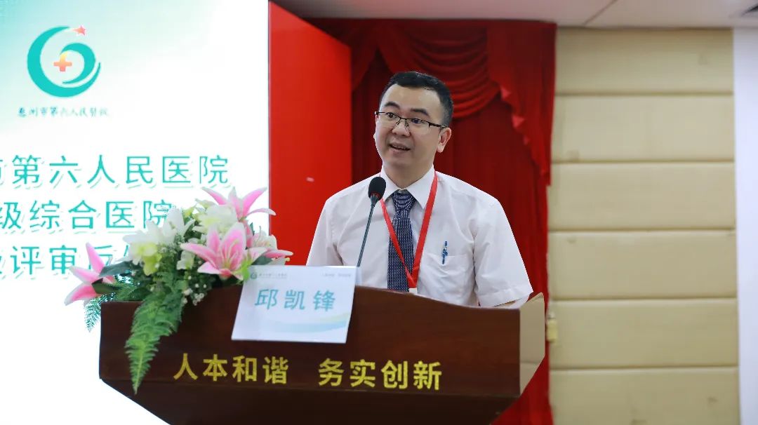 医院管理咨询 医院管理咨询