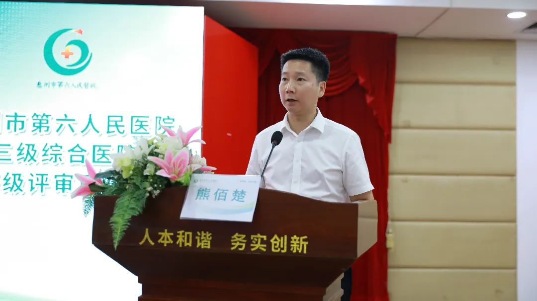 医院管理咨询 医院管理咨询