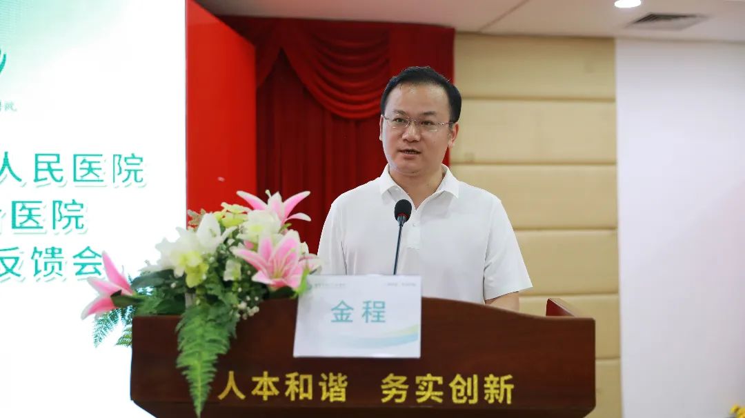 医院管理咨询 医院管理咨询
