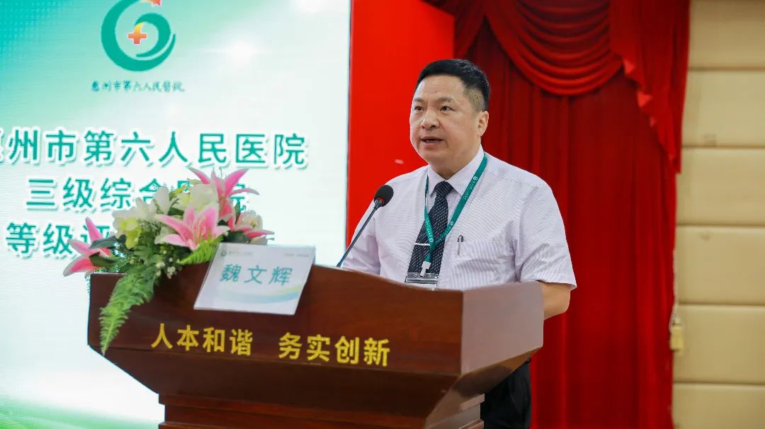 医院管理咨询 医院管理咨询
