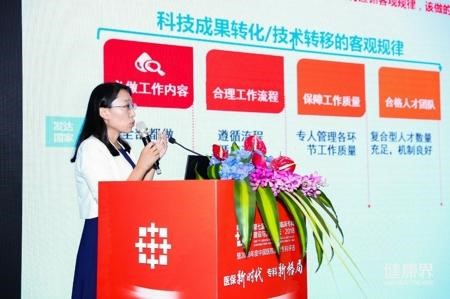 http://files.cn-healthcare.com/upload/20180928/96271538096943310.jpg