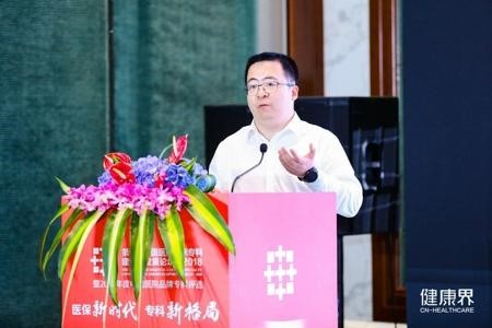 http://files.cn-healthcare.com/upload/20180928/8811538097175227.jpg