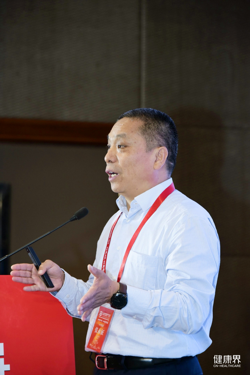 http://files.cn-healthcare.com/upload/20180929/27581538177419470.png