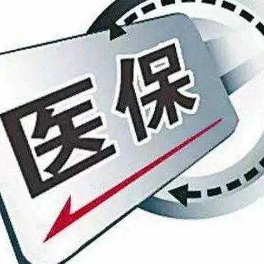 九鼎医院管理