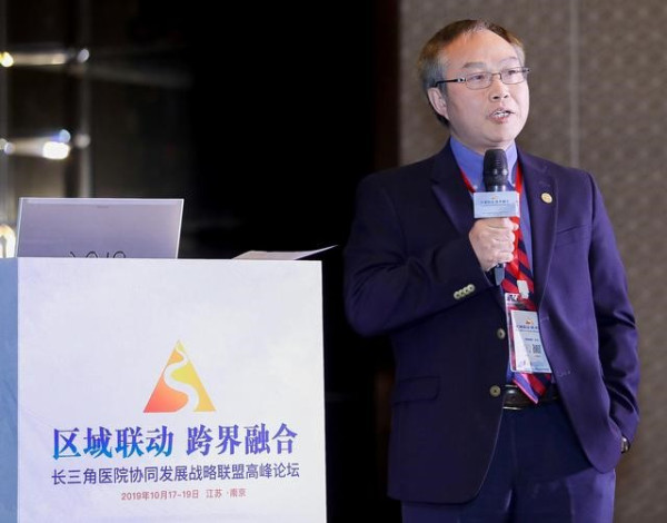 医院管理