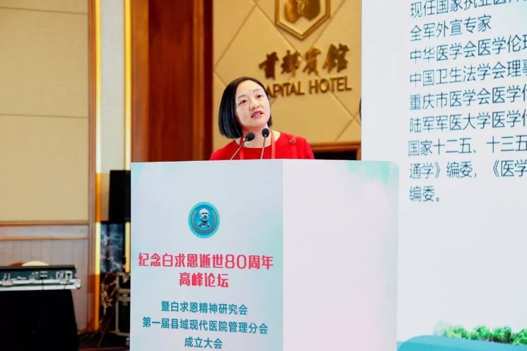 医院文化建设 医院文化建设