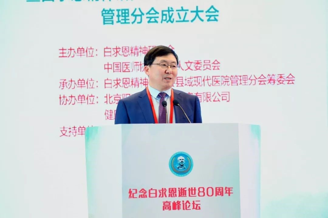 医院文化建设 医院文化建设