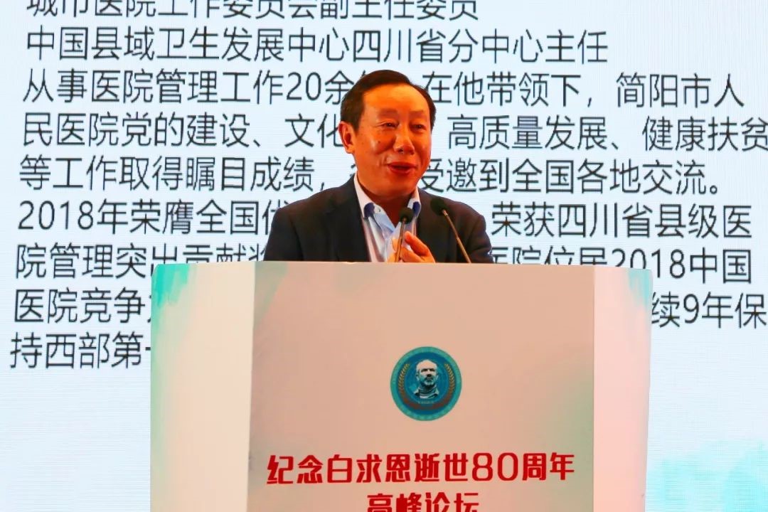 医院文化建设 医院文化建设
