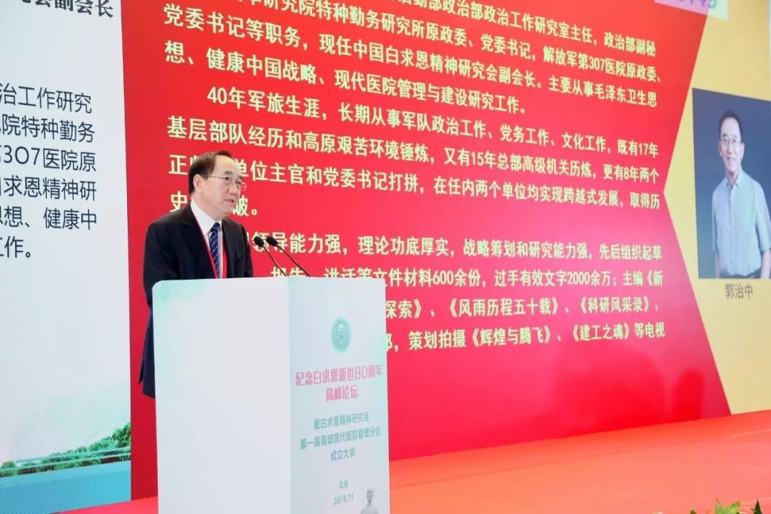 医院文化建设 医院文化建设