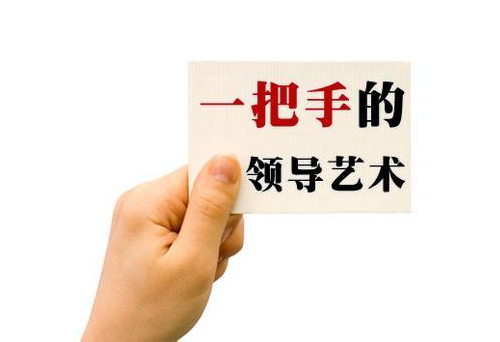 医院管理 医院管理