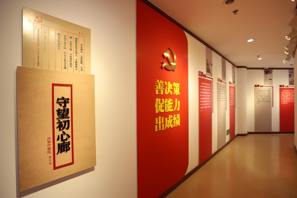 医院文化建设