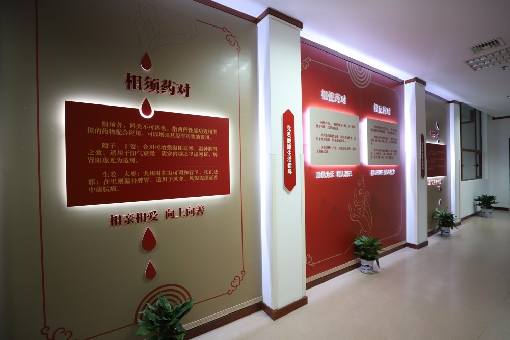 医院文化建设