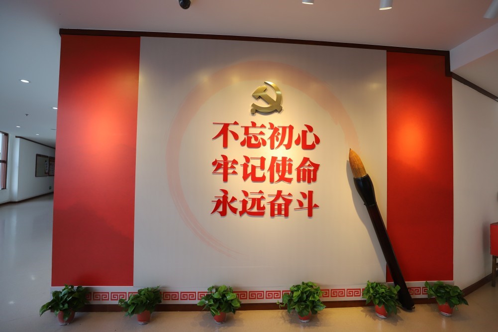 医院文化建设