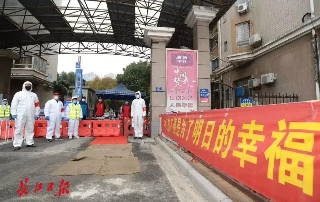 医院管理