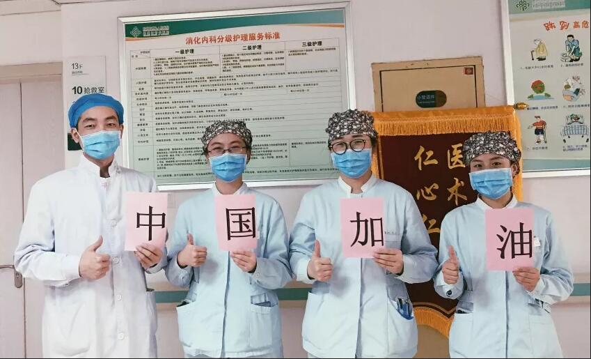 医院管理