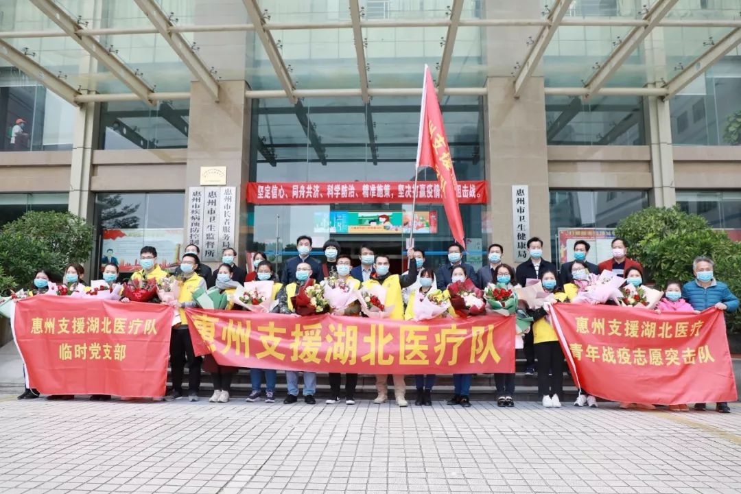 医院管理