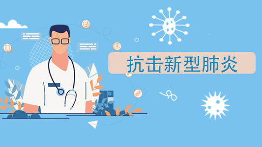 医院管理
