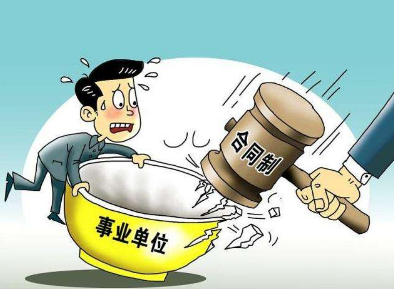 医院管理