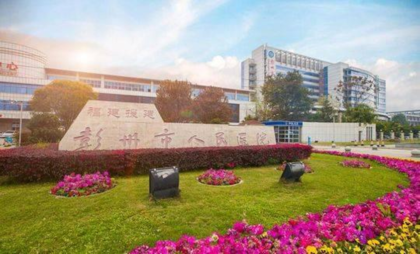 医院文化建设