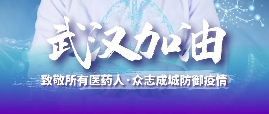 医院管理