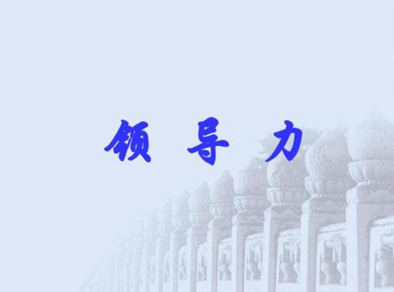 医院管理
