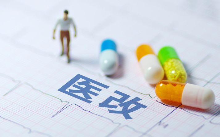 医院管理