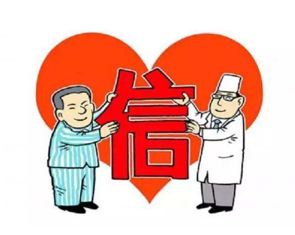 医院文化建设