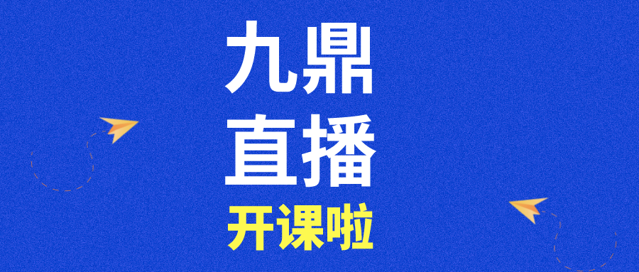 医院管理