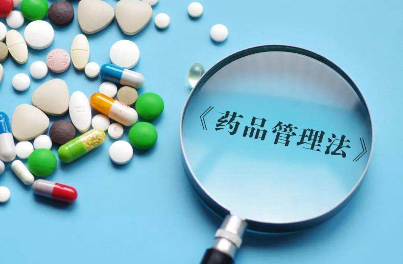 医院管理