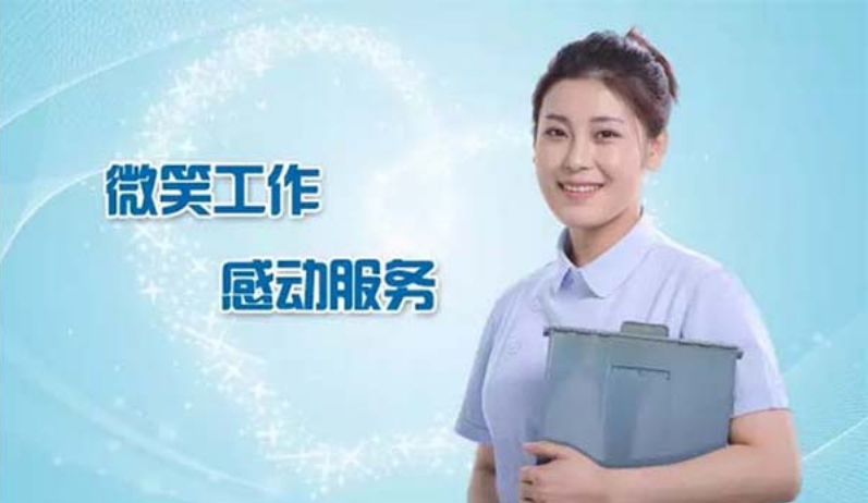医院管理