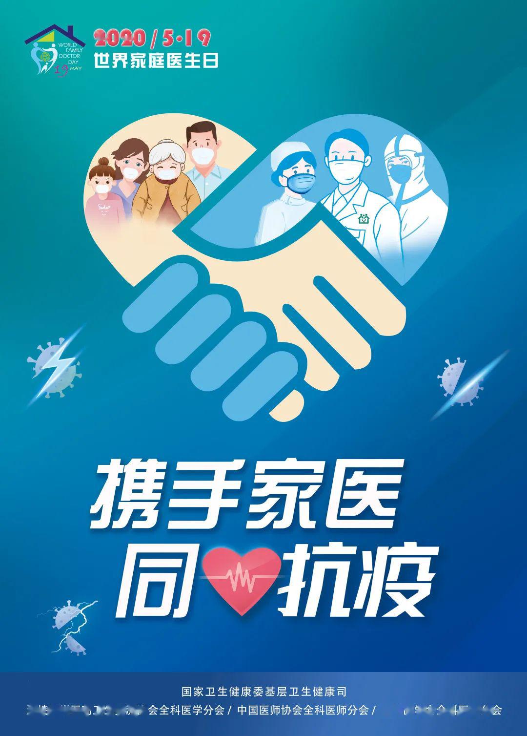 医院管理