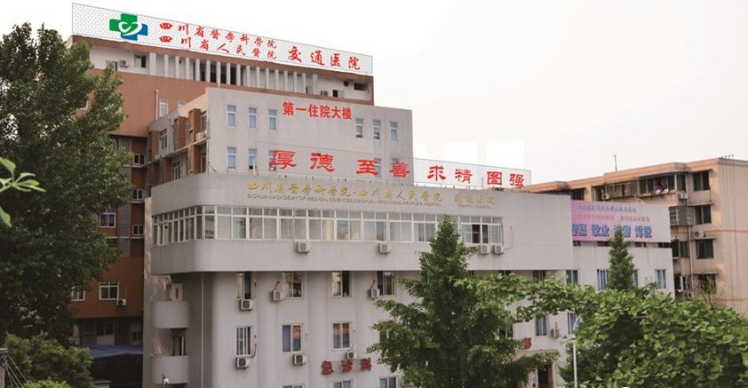 医院绩效管理