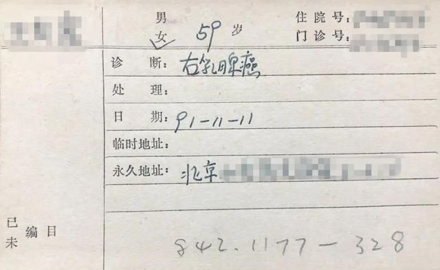 医院管理