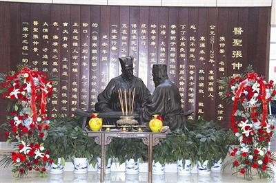 医院文化