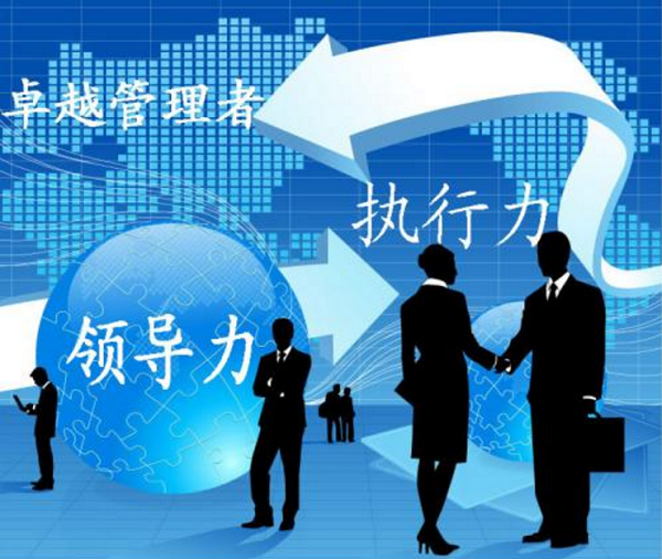 医院管理