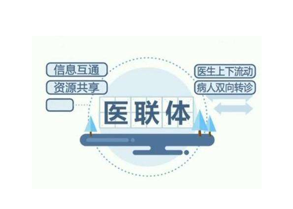医院管理